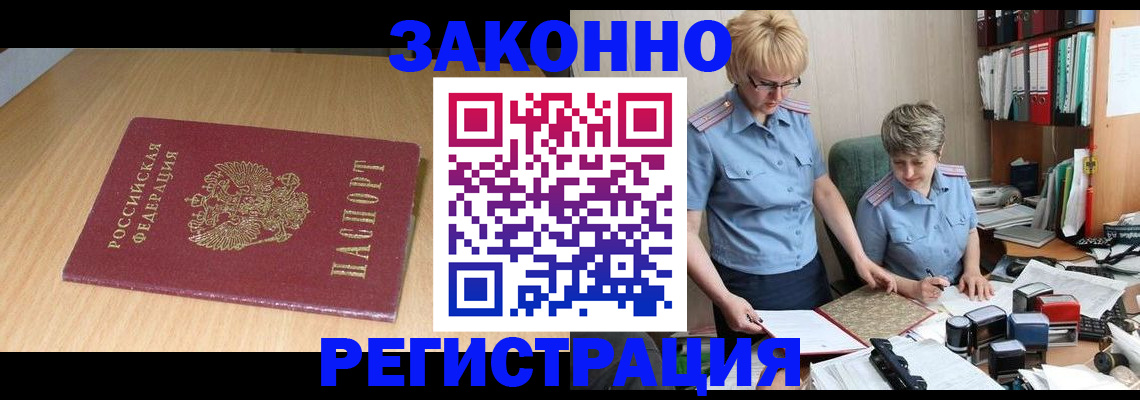 регистрация для школы в Осе