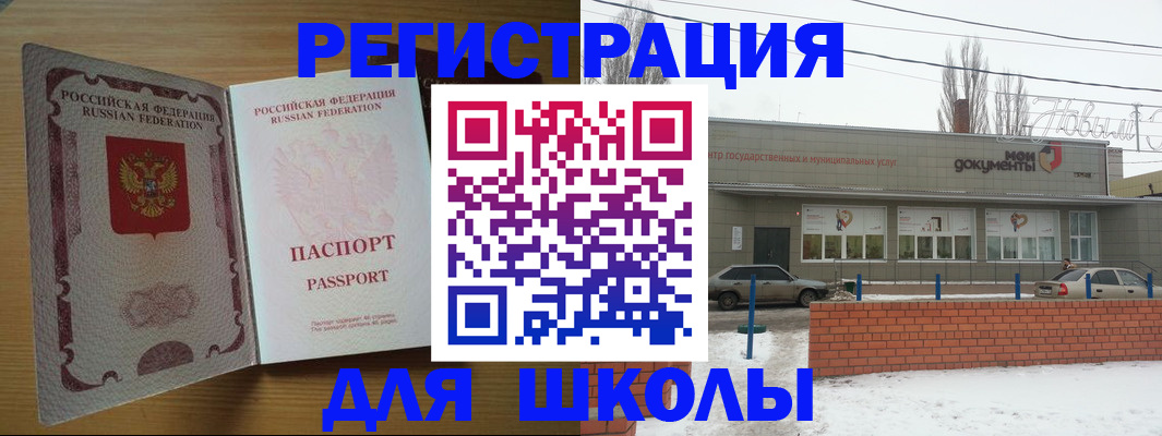 прописка поиск в Осе