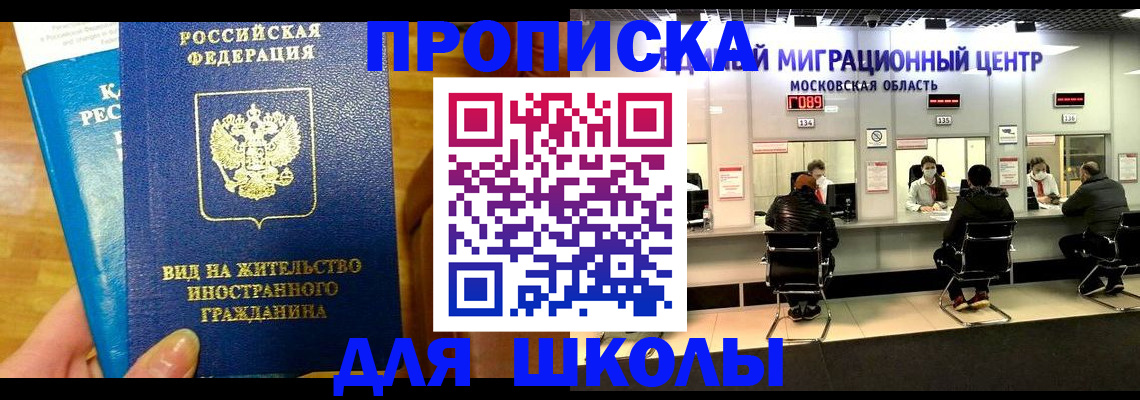 регистрация в Осе